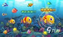 小鱼爱吃鱼最新爆料图片,最新爆料图片曝光，美食诱惑引网友热议