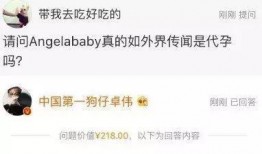 卓伟爆料艺人视频,揭秘明星私密视频幕后真相