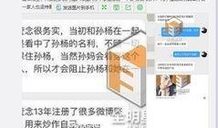 卓伟最新爆料赵五儿,娱乐圈再掀波澜，神秘事件真相揭晓